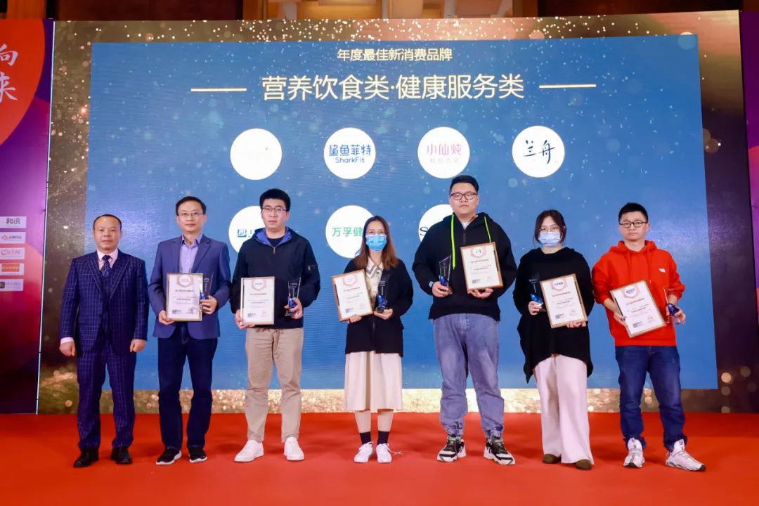 SMOK荣获艾媒咨询“2021年度最佳新消费品牌” 奖