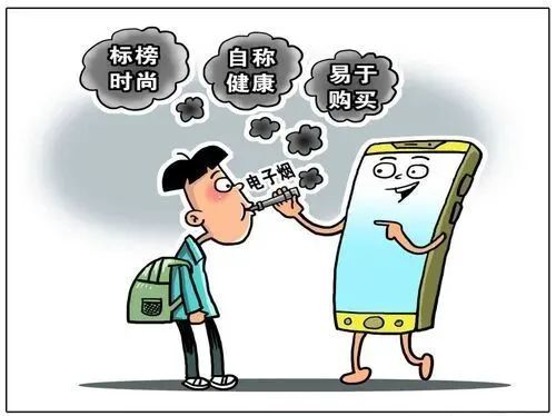 科普：电子烟与普通香烟的区别