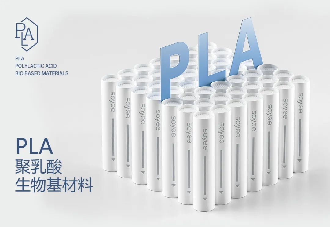 Soyee小叶：揭秘PLA滤嘴技术的十年研发之路