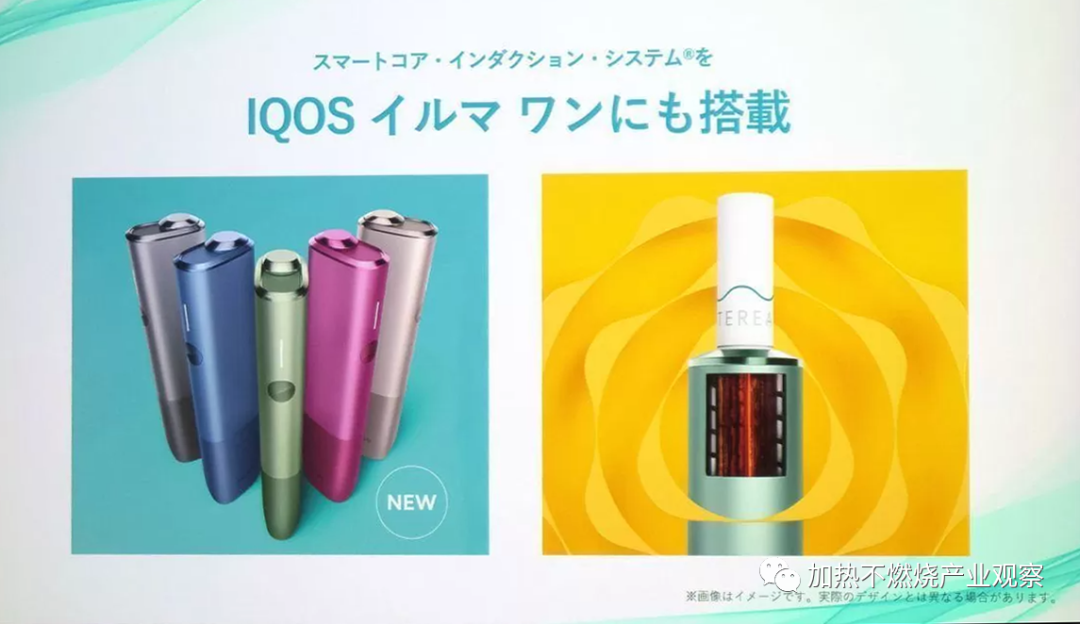 IQOS系列产品日本强势增长，平价款IQOS ILUMA ONE将进一步扩大其HNB市场份额