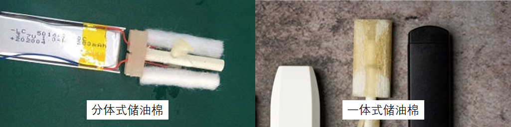 一体棉备受电子烟企业关注，它会是棉芯版“FEELM”吗？