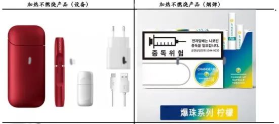 电子烟用塑胶材料汇总