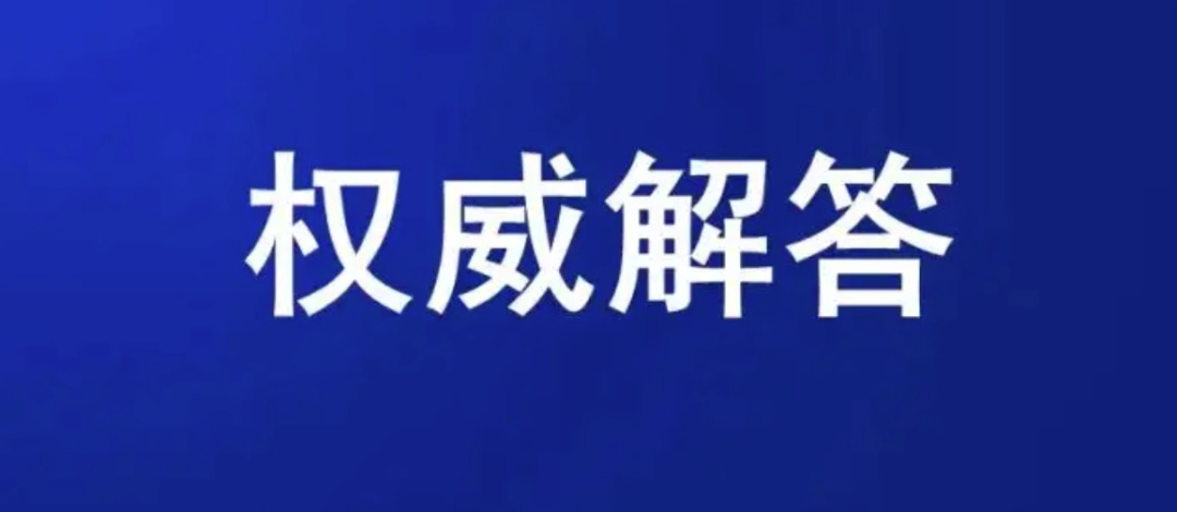 官宣！电子烟监管过渡期延至9月30日，可正常生产经营，零尼国内禁售