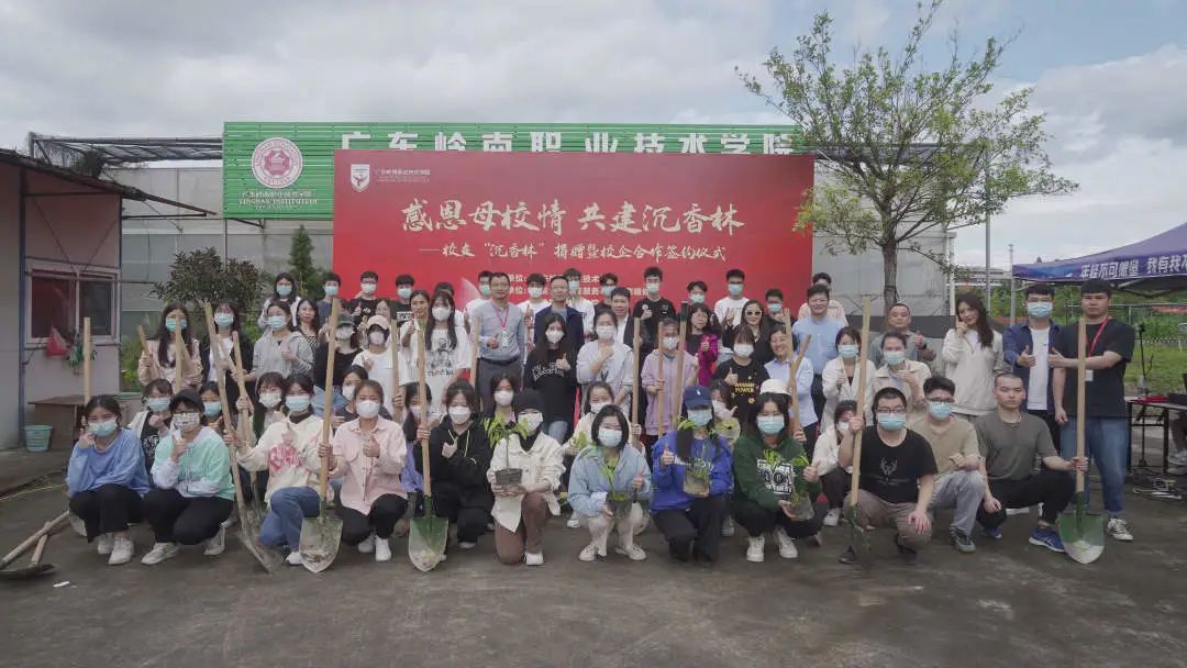 阜耀生物“新型沉香制品”项目与岭南学院药学院建立产学研一体化校企合作