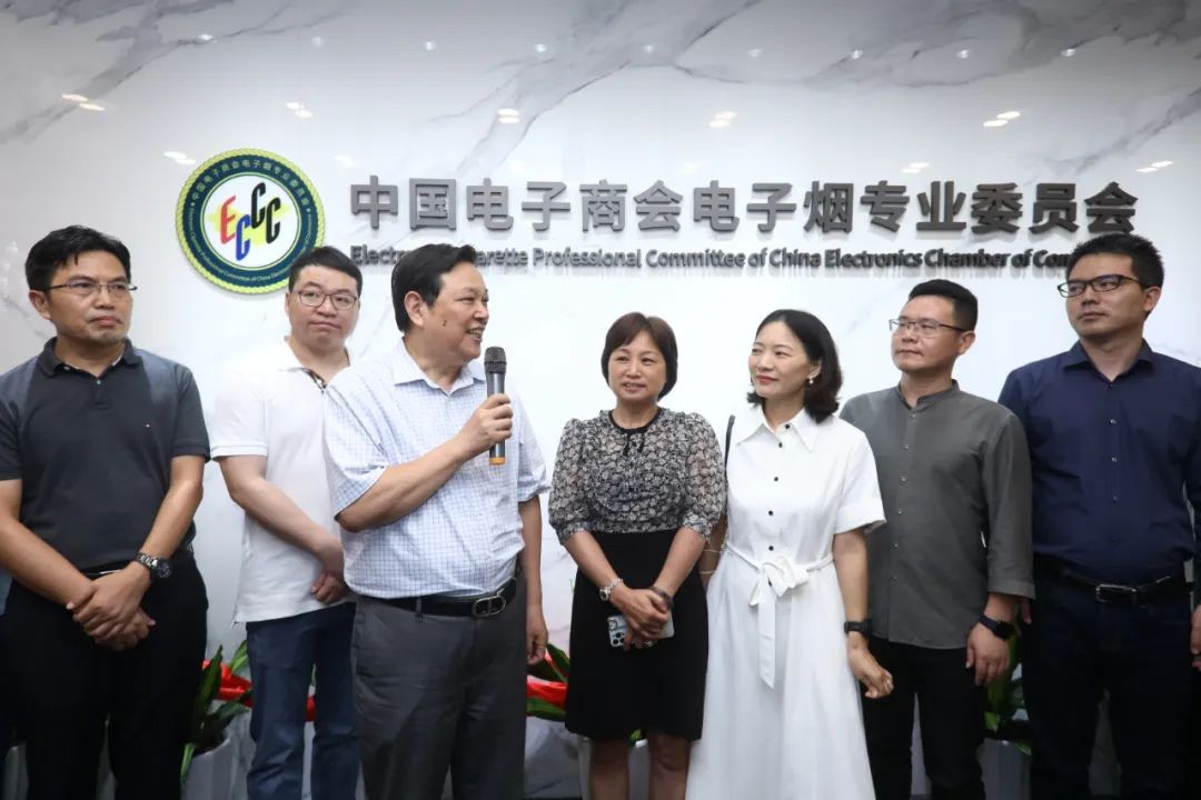 热烈祝贺中国电子商会电子烟专业委员会扩建升级回迁之僖！