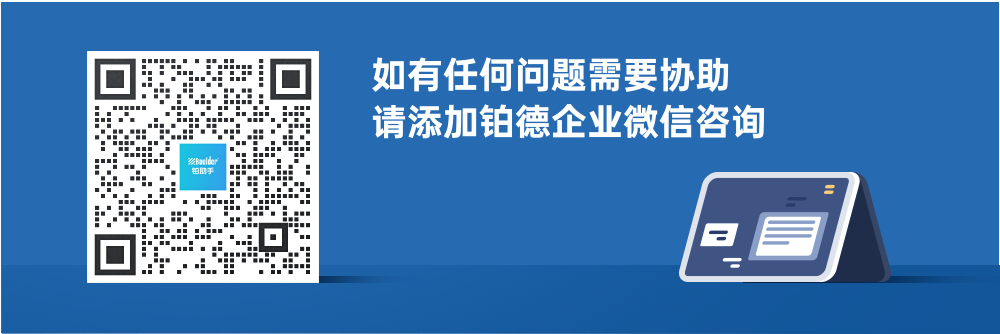 一文读懂！如何获得《电子烟零售许可证》