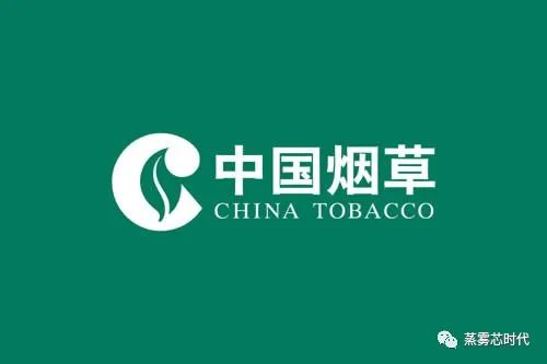 国家烟草专卖局：固态电子烟属于加热卷烟，按照卷烟管理