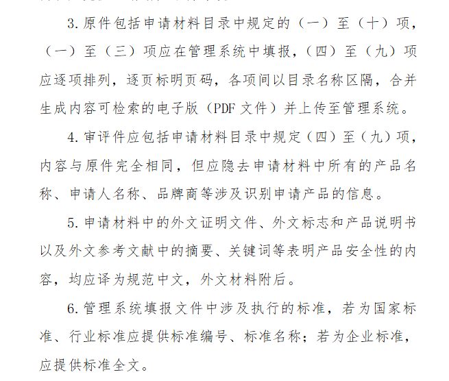 【格物】详解电子烟技术审评细节：做不好可能无法通过审评