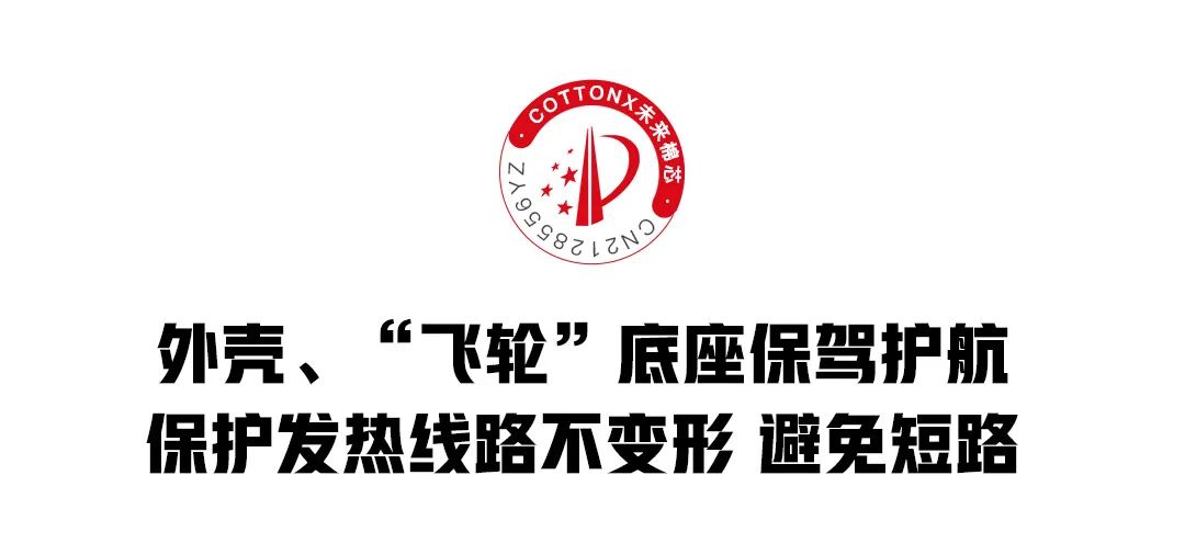 COTTONX未来棉芯，硬核专利开启雾化“全棉”时代