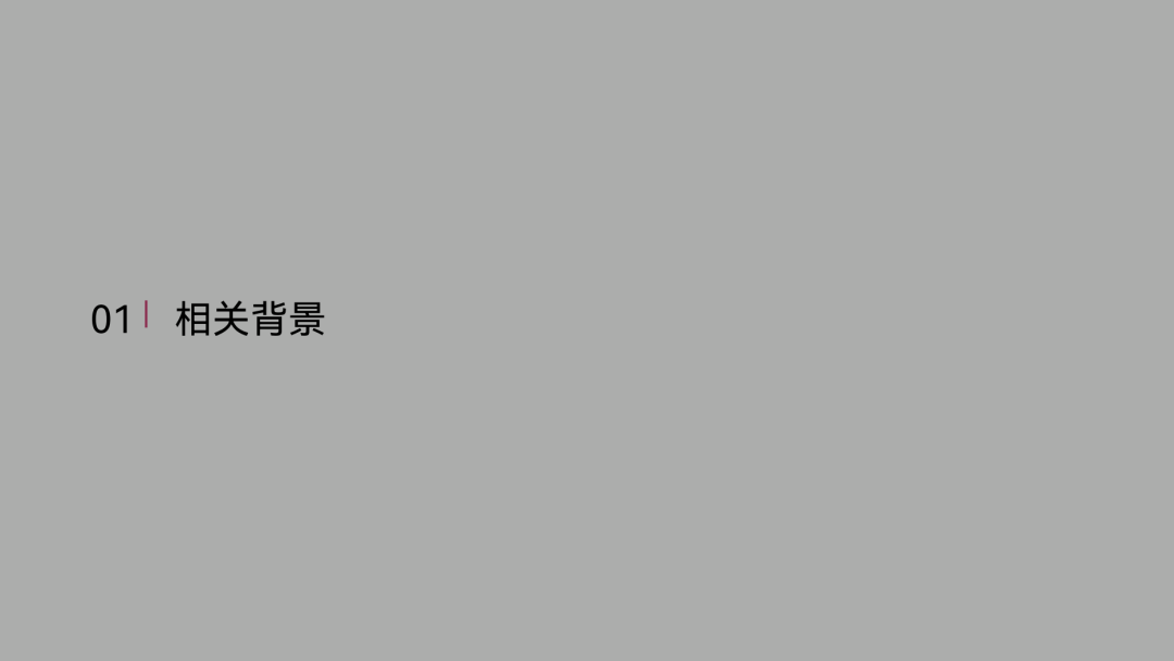 《深圳机场电子雾化产品白名单企业认定与差异化安检资质评估标准》解读及申请流程