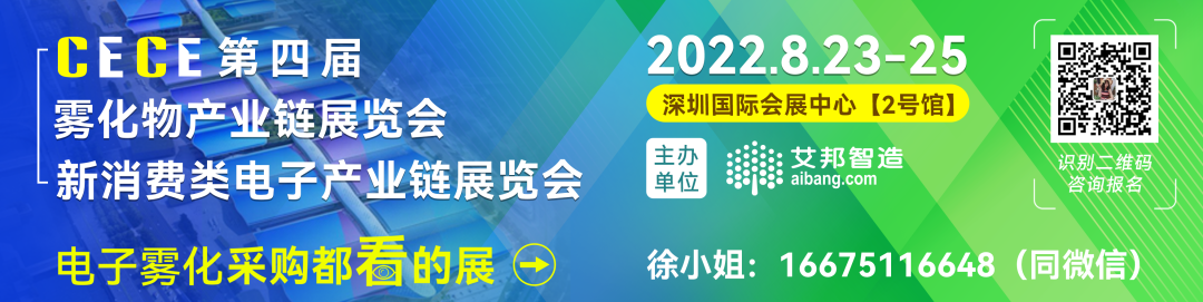 电子烟应用常见的两种渐变色工艺：阳极氧化、喷涂