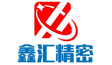 鑫汇精密诚邀您参观​第四届雾化物产业链展览会（8月23~25日·深圳）