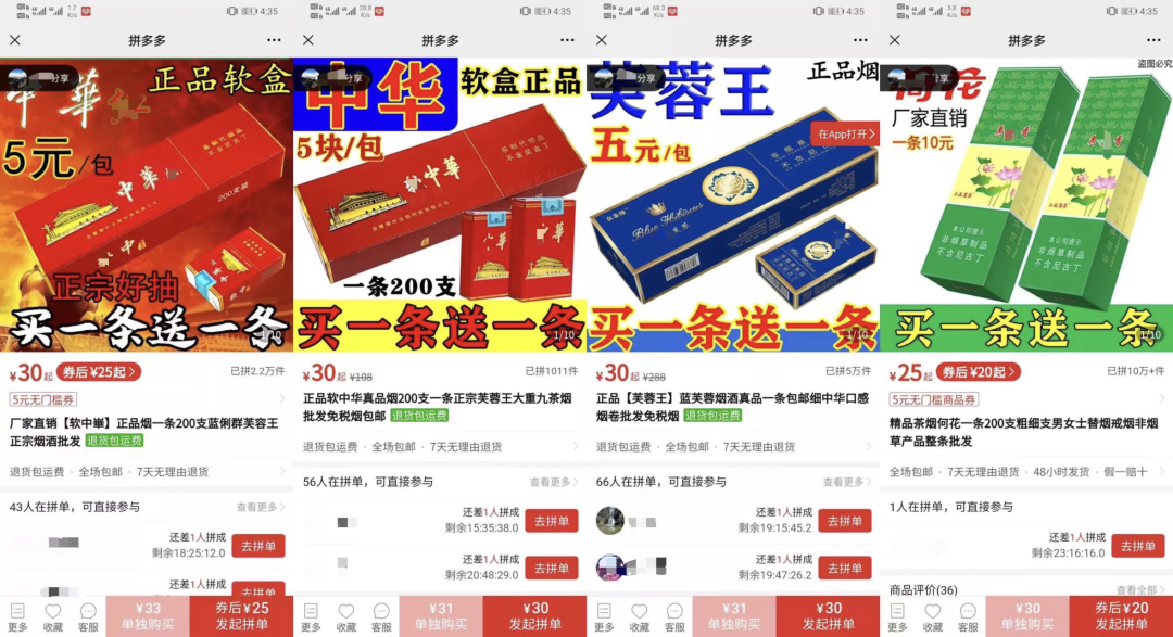 【格物】口味棒市场走俏，专家：是否归为类烟产品是关键