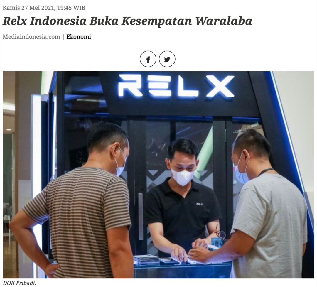 【格物】新型烟草企业为何热衷于印尼？