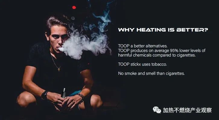 安徽中烟进军国际市场，携手JP Signature在马来西亚推出加热烟草产品 IHEA x Toop