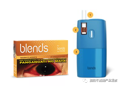 菲莫国际在菲律宾推出新款加热烟草设备BONDS BY IQOS，无刀片电阻式外部加热