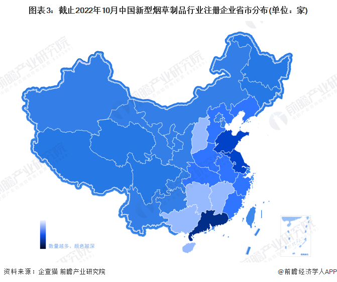中国新型烟草制品行业产业链全景梳理及区域热力地图