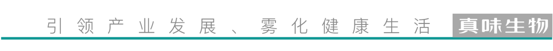 如何品鉴烟草风味电子雾化液——什么是风味？