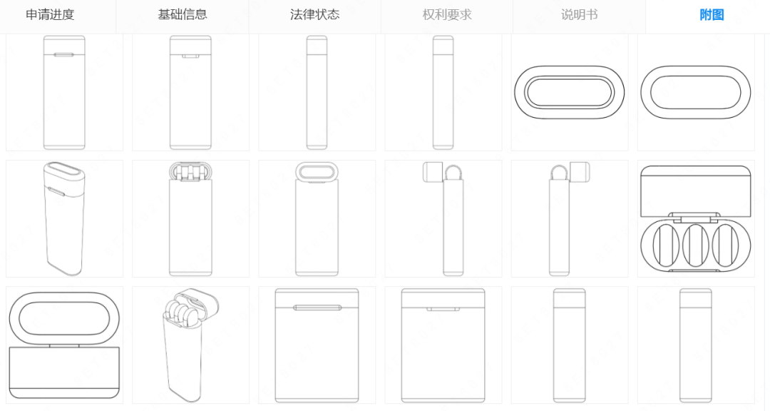 “3D立体形态发热结构” & “导电涂层创新材料” 比亚迪电子多款电子烟专利公布