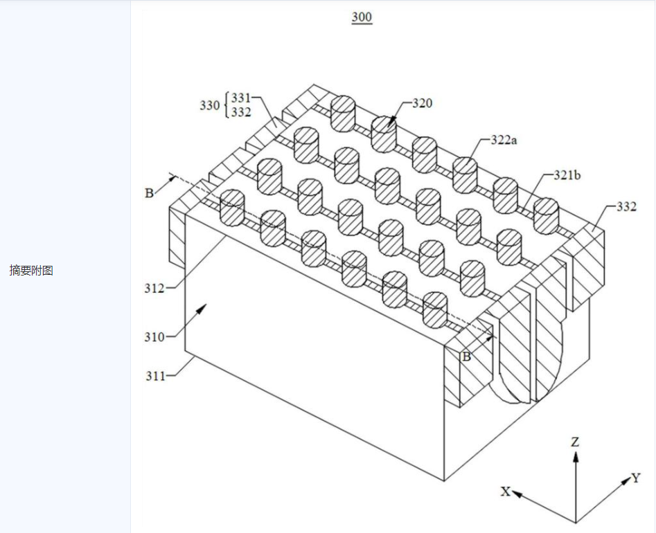 “3D立体形态发热结构” & “导电涂层创新材料” 比亚迪电子多款电子烟专利公布
