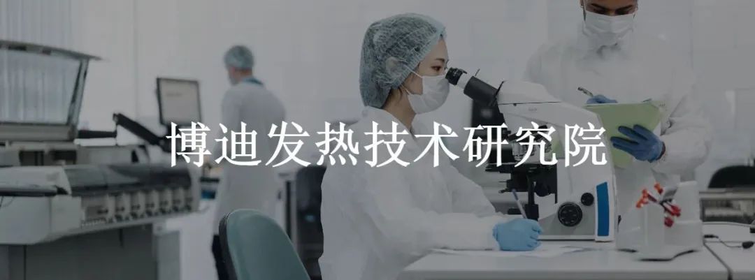 “博迪科技-江南大学联合实验室”成立，品质安全再升级