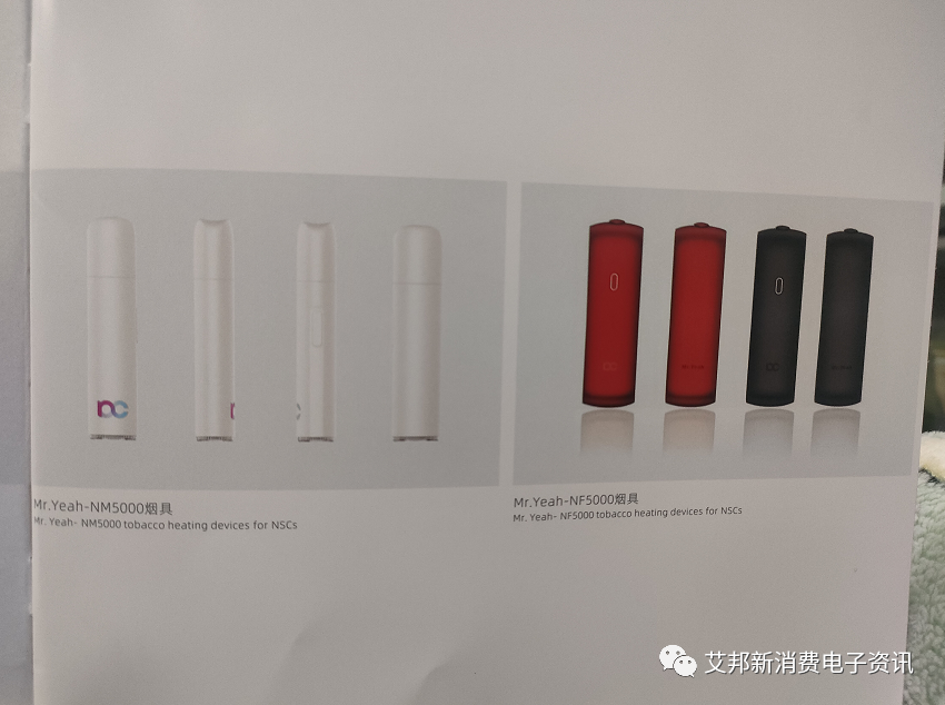 中烟NSCs无氧加热技术新进展