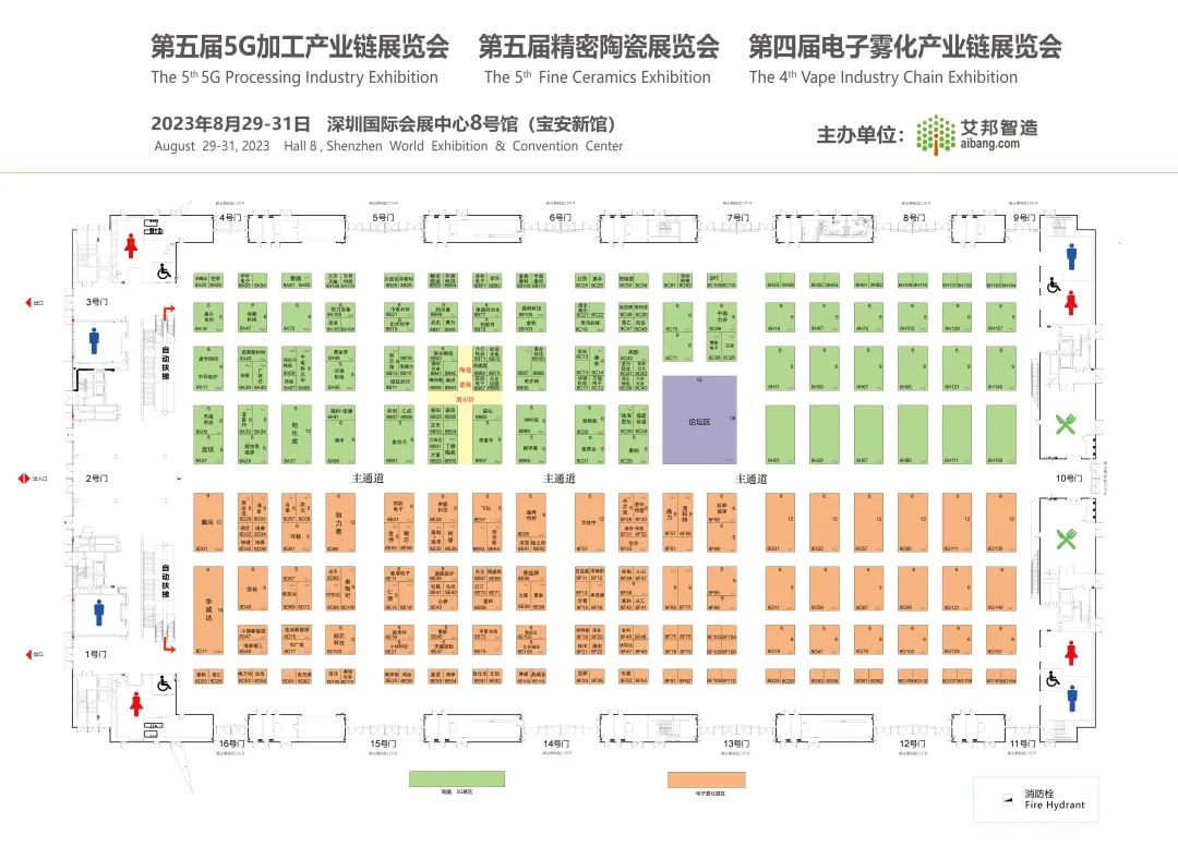 【展商推介】烟芯科技诚邀您参观​第四届雾化物产业链展览会（深圳宝安 8月29-31日）