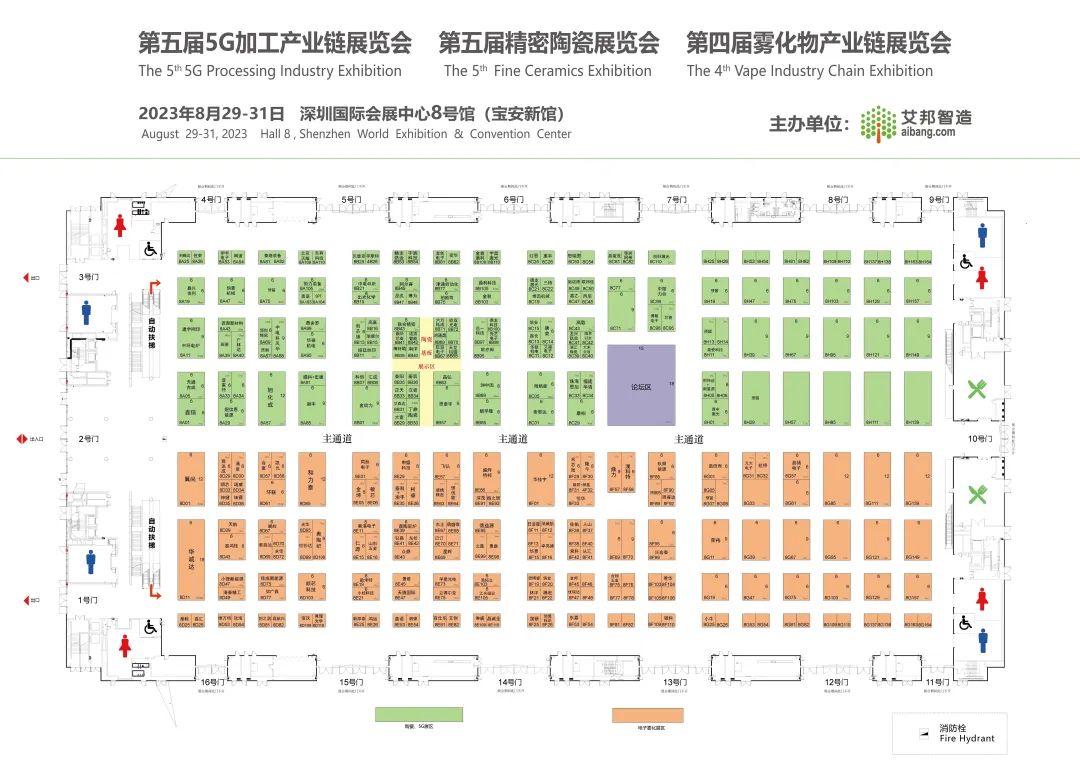 【展商推介】顺芯科技诚邀您参观​第四届雾化物产业链展览会（8月29-31日，深圳宝安）