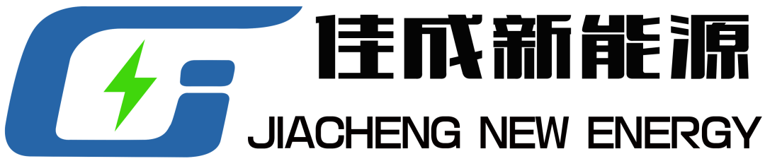 【展商推介】佳成新能源诚邀您参观​第四届雾化物产业链展览会（8月29-31日，深圳宝安）