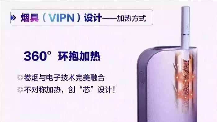 HNB三大主流加热技术：电阻、电磁、红外