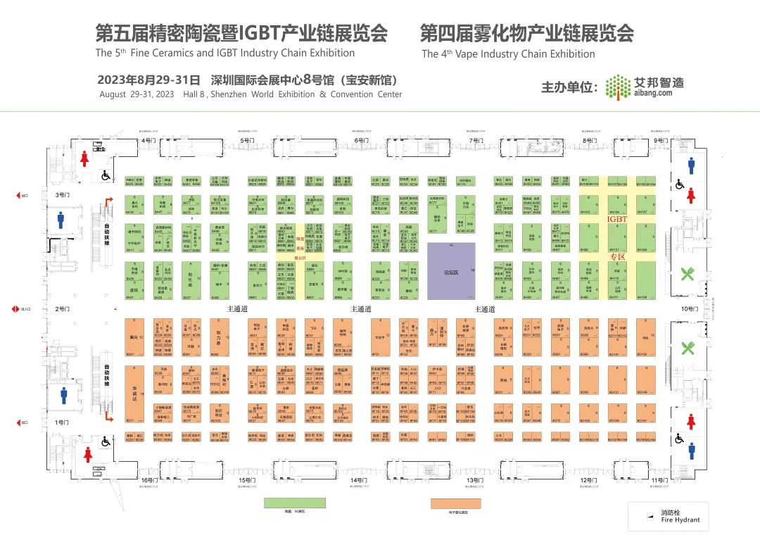 【展商推介】天腾国际诚邀您参观​第四届雾化物产业链展览会（8月29-31日，深圳宝安）