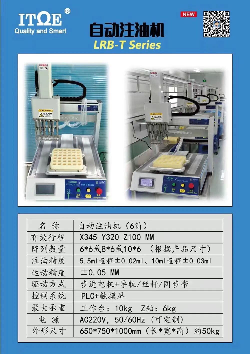 【展商推介】易拓立诚邀您参观​第四届雾化物产业链展览会（8月29-31日，深圳宝安）