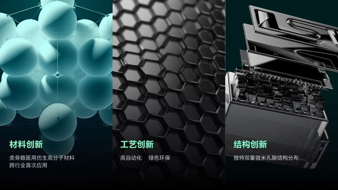 博迪集团发布全新类骨骼雾化芯科技平台——活芯石