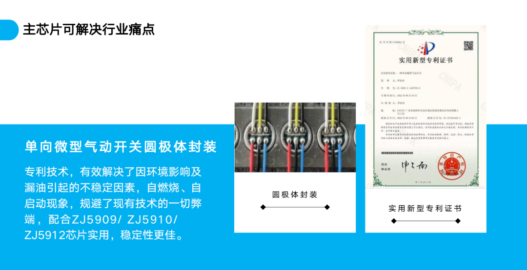 【展商推介】中晶高科诚邀您参观​第四届雾化物产业链展览会（8月29-31日，深圳宝安）