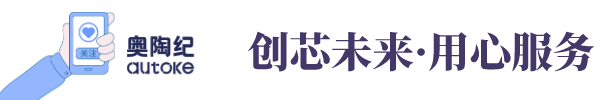 核心技术再升级，奥陶纪新推出EC平面陶瓷雾化芯