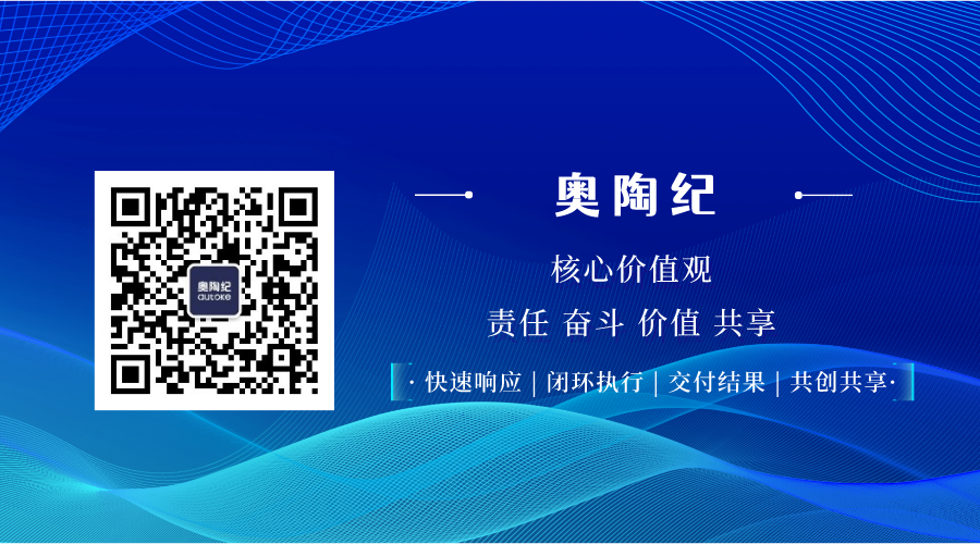 核心技术再升级，奥陶纪新推出EC平面陶瓷雾化芯