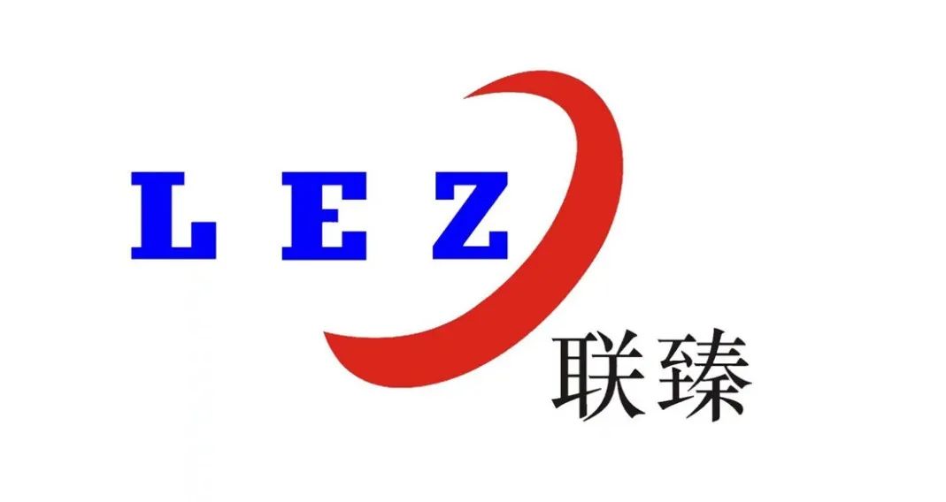 【展商推介】联臻光电诚邀您参观​第四届雾化物产业链展览会（8月29-31日，深圳宝安）