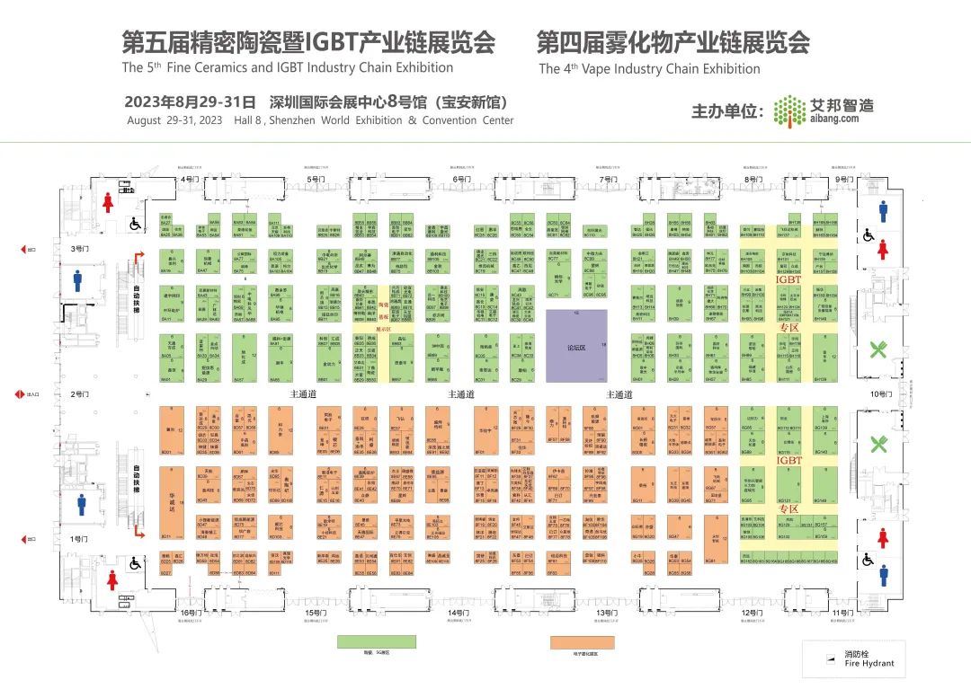 【展商推介】联臻光电诚邀您参观​第四届雾化物产业链展览会（8月29-31日，深圳宝安）