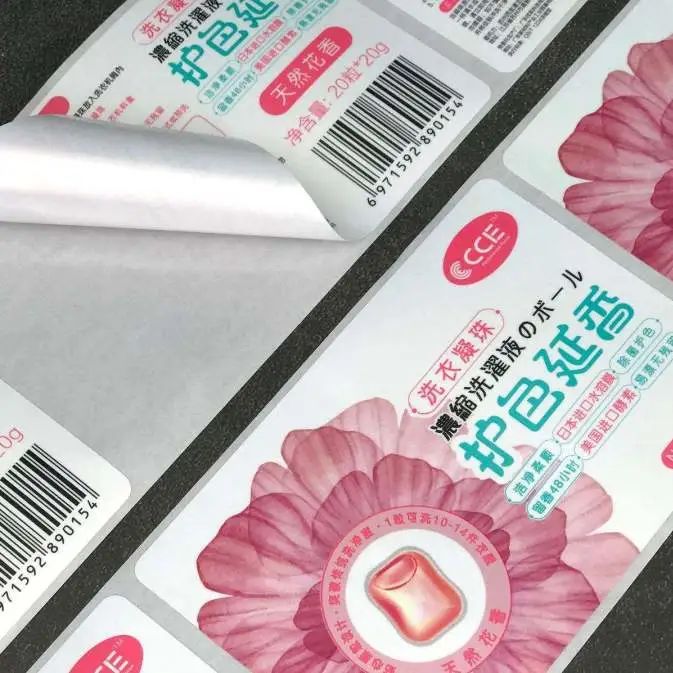 快速了解：不干胶防伪标签材料的种类及用途