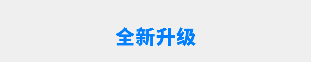 倾听中东本土化需求丨中东地区风味解决方案新升级！