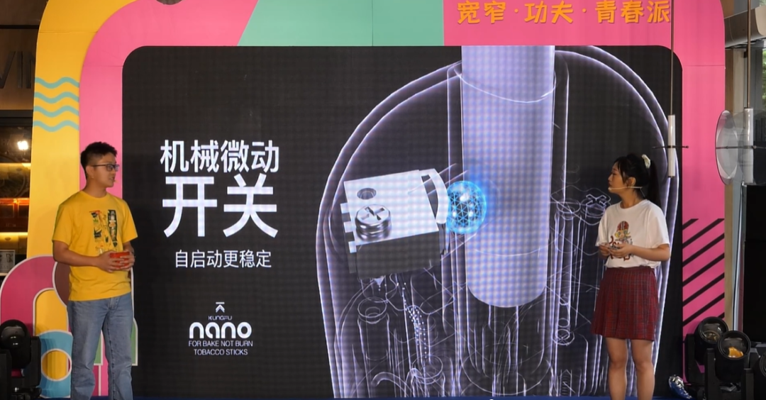 功夫NANO加热器全球发布：采用自启动开关，即插即热