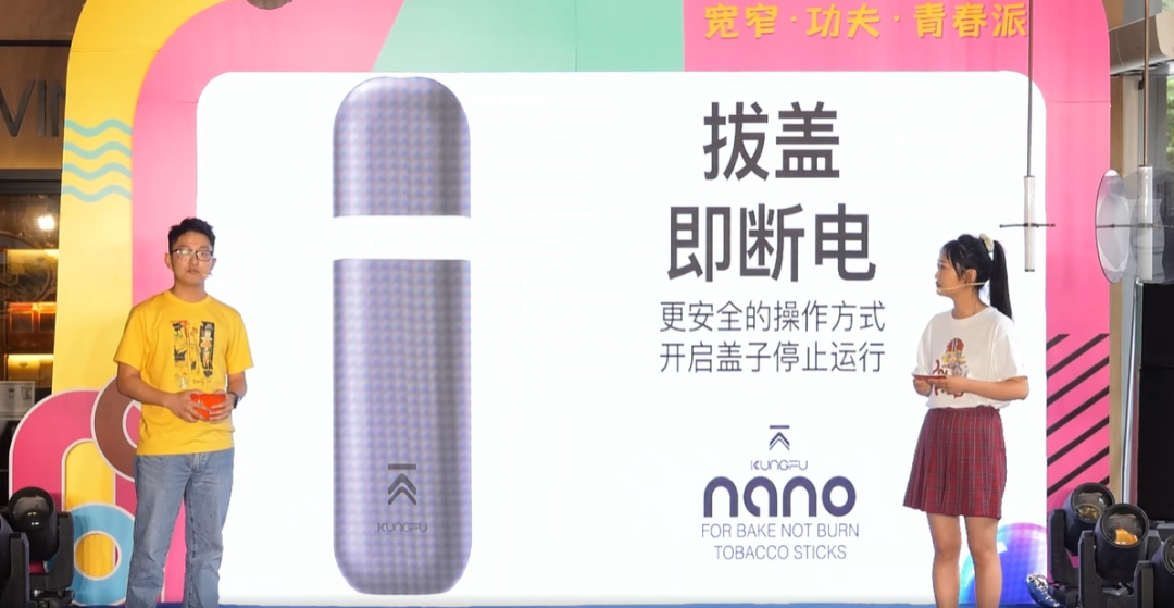 The global unveiling of the Kung Fu NANO heater: featuring a self-initiating switch for instant plug-and-play functionality.