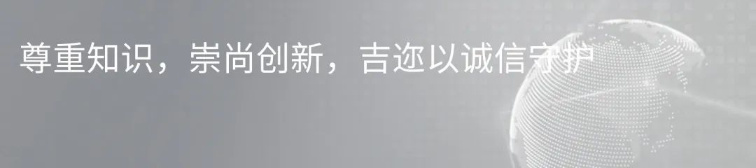 多方联动打假，吉迩向制假售假行为说“不”！