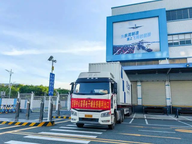 Eight batches have been exported, heralding a new avenue for Dongguan's electronic cigarette exports!