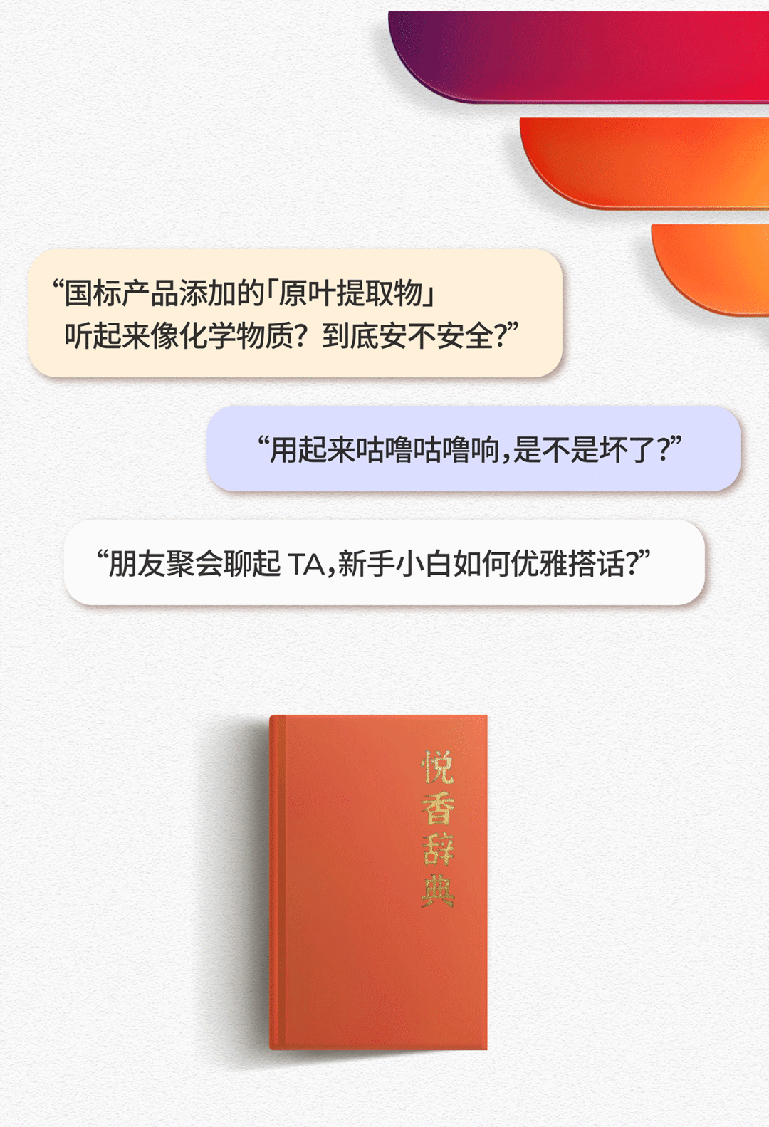 答疑时间到！关于国标产品，你想问的是不是……