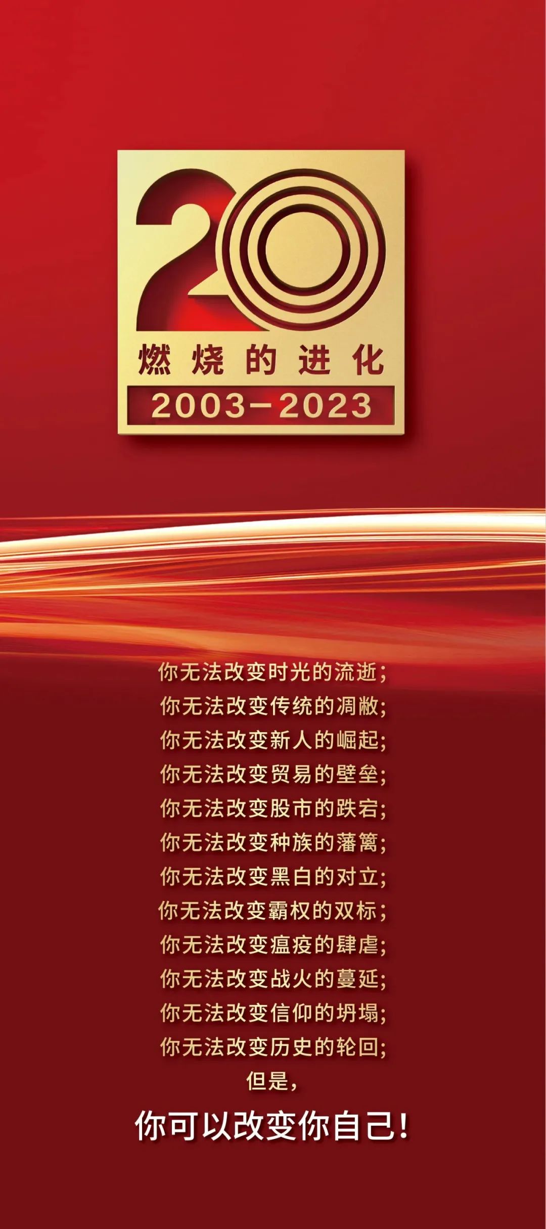 燃烧的进化 博迪科技发布雾化战略新品“Bpod-2003”