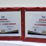 坚持科技创新与可持续发展战略，爱奇迹荣获两项大奖