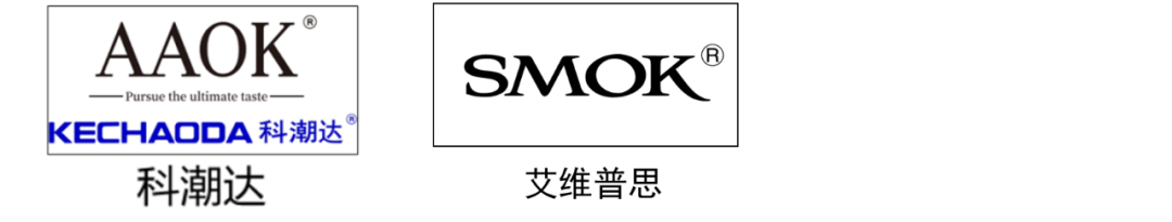 相约2024年8月！第五届雾化物产业链展览会，现预订可享早鸟价优惠！