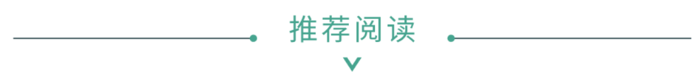 全新真味倍稳盐丨提升电子雾化液稳定性、口感纯净度和舒适度的尼古丁盐