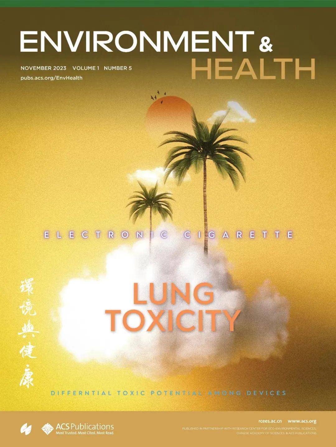 E&H新文解读 | 不同代的电子烟设备所产生的气溶胶在体内和体外的不同毒性